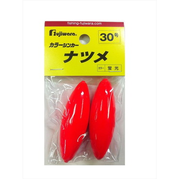 フジワラ　フジワラ　カラーシンカー　ナツメ　３０号　蛍光レッド