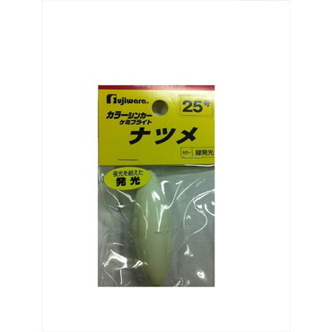 フジワラ　フジワラ　ケミブライトシンカー　ナツメ　２５号　緑発光