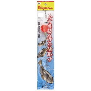 フジワラ 仕掛け ふぐ遊動カブラ仕掛け 30号 オレンジ