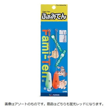 フジワラ ファミテン 5号 蛍光レッド