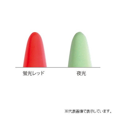 フジワラ ファミテン 10号 アソート