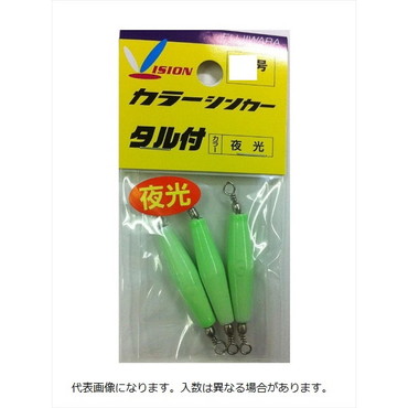フジワラ カラーシンカー タル付 2号 夜光
