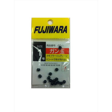 フジワラ ガン玉 カモフラージュグリーン 1