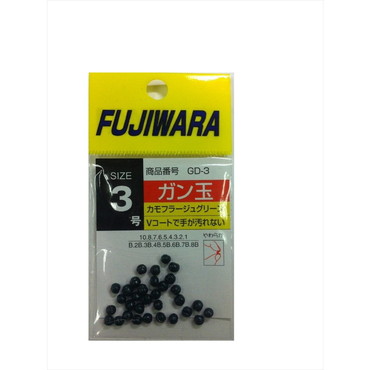 フジワラ ガン玉 カモフラージュグリーン 3