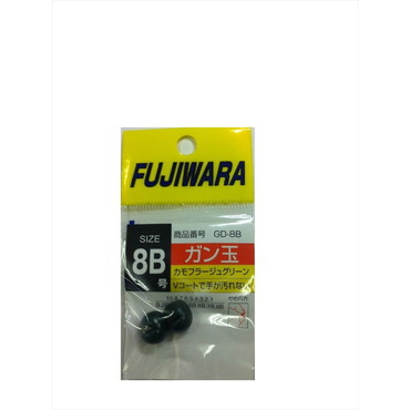 フジワラ ガン玉 カモフラージュグリーン 8B