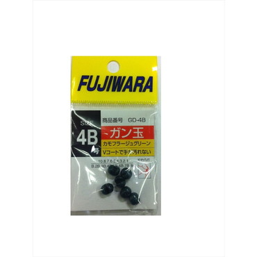 フジワラ ガン玉 カモフラージュグリーン 4B