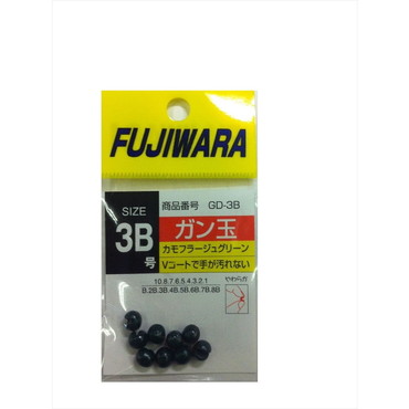 フジワラ ガン玉 カモフラージュグリーン 3B