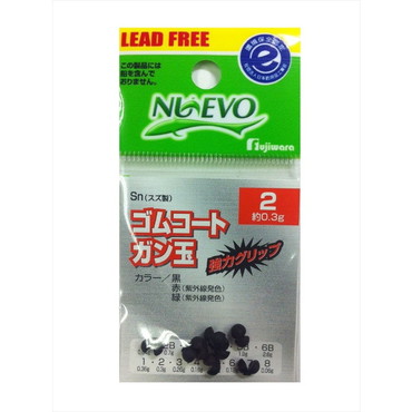 フジワラ　フジワラ　ゴムコートガン玉　２　黒