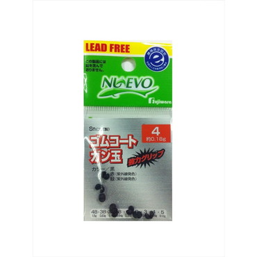 フジワラ ゴムコートガン玉 4 黒