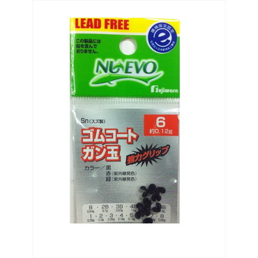 フジワラ ゴムコートガン玉 6 黒