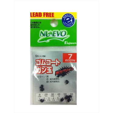 フジワラ　フジワラ　ゴムコートガン玉　７　黒