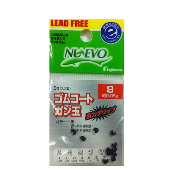 フジワラ　フジワラ　ゴムコートガン玉　８　黒