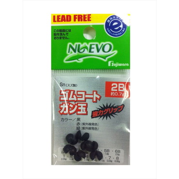 フジワラ ゴムコートガン玉 2B 黒