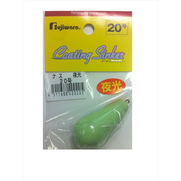 フジワラ 夜光ビニール ナス 20号