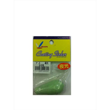 フジワラ 夜光ビニール ナス 30号