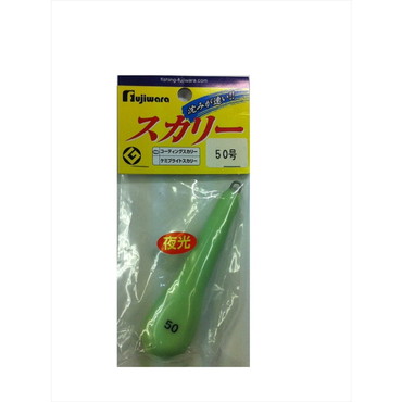 フジワラ　フジワラ　夜光ビニール　スカリー　５０号