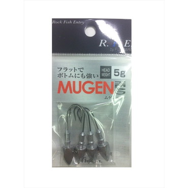 フジワラ ムゲンヘッド 5g