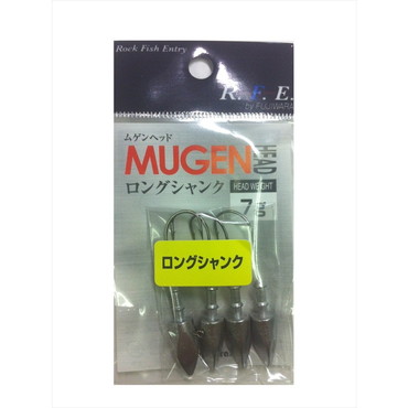 フジワラ ムゲンヘッド ロングシャンク 7g
