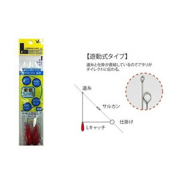 フジワラ　Ｌキャッチ２　遊動式　レッド　１８