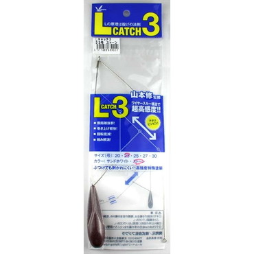 フジワラ エルキャッチ3 23号 ストーン