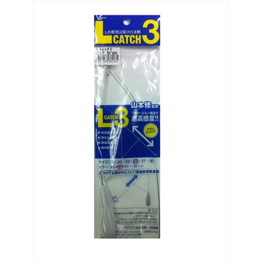 フジワラ　フジワラ　Ｌキャッチ３　２５号　サンドホワイト