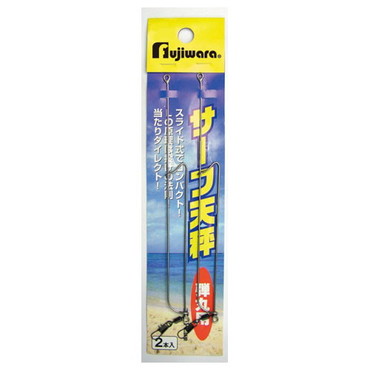 フジワラ サーフ天秤 オールマイティ用