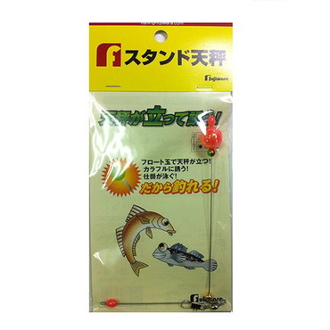 フジワラ スタンド天秤 赤発光