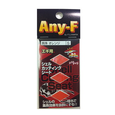 フジワラ エギ用カッティングシート S 真珠オレンジ
