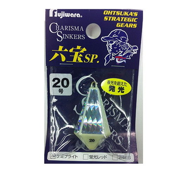 フジワラ　カリスマ六宝ＳＰ　２０号　ケミブライト
