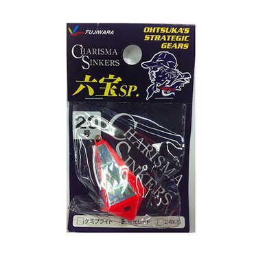 フジワラ　カリスマ六宝ＳＰ　２０号　蛍光レッド