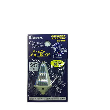 フジワラ カリスマ六宝SP 25号 ケミブライト