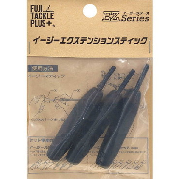 富士工業 EZESM エクステンションスティック