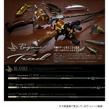 メガバス　ＰＡＧＡＮＩ　ＴＲＡＤ（パガーニトラッド）　Ｆ１－５６ＸＰ（ＢＬＡＮＫ）(ﾍﾞｲﾄ1ﾋﾟｰｽｸﾞﾘｯﾌﾟ別売)
