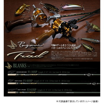 メガバス　ＰＡＧＡＮＩ　ＴＲＡＤ（パガーニトラッド）　Ｆ１－６０ＸＰ（ＢＬＡＮＫ）(ﾍﾞｲﾄ1ﾋﾟｰｽｸﾞﾘｯﾌﾟ別売)