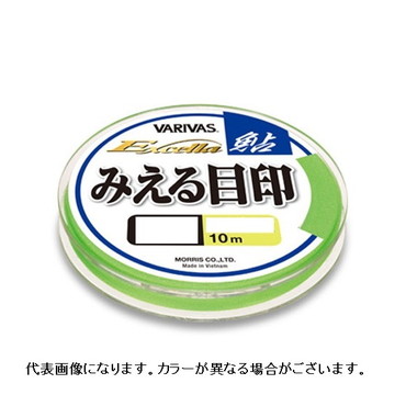 モーリス 見エル目印 細 グリーン