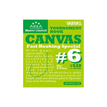 バリバス　スーパートラウトエリア　マスターリミテッド　トーナメントフック　キャンバス　＃６
