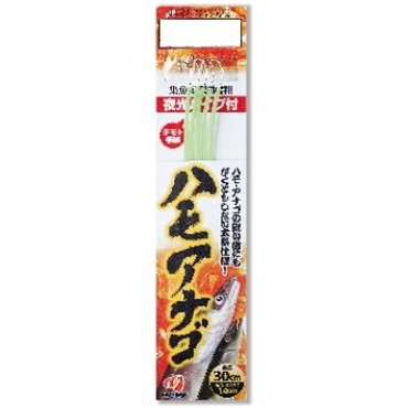 森源 ハモアナゴ(夜光パイプ付)14 ニッケル