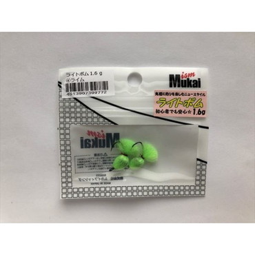 ムカイ ライトボム 1.6g ライム