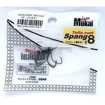 ムカイ スパンフック テフラコート #8 (10本入リ)