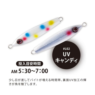 パズデザイン トラウトルアー 海晴30g レイクSPカラー L02 UVキャンディ