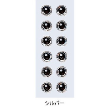 バスデイ　３Ｄアイシール　４ｍｍ　シルバー