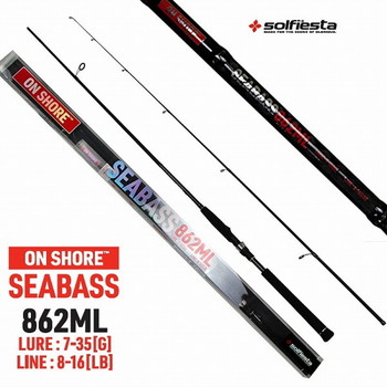 ソルフィエスタ オンショアシーバス 862ML