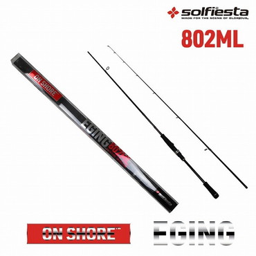 ソルフィエスタ　ONSHORE EGING（オンショアエギング） 802fML (スピニング 2ピース)