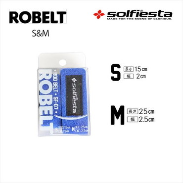 ソルフィエスタ　ＲＯＢＥＬＴ（ロベルト）　Ｓ＆Ｍ　ＳＦ－０７　ブルー