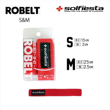 ソルフィエスタ　ＲＯＢＥＬＴ（ロベルト）　Ｓ＆Ｍ　ＳＦ－０７　レッド