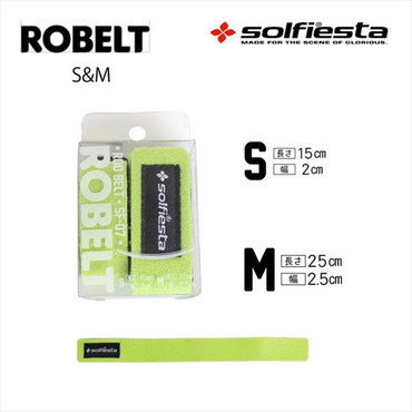 ソルフィエスタ　ＲＯＢＥＬＴ（ロベルト）　Ｓ＆Ｍ　ＳＦ－０７　ミドリ