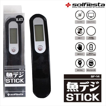 ソルフィエスタ 魚デジSTICK SF-14黒