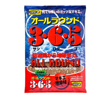 ヒロキュー エサ オールラウンド3･6･5