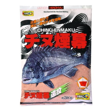 ヒロキュー エサ チヌ煙幕