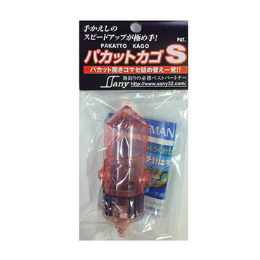 サニー商事 サニーパカットカゴ S